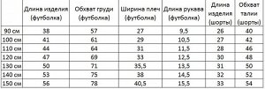 Костюм детский, футболка+шорты, принт &quot;Парк юрского периода&quot;, цвет светло-зеленый/черный