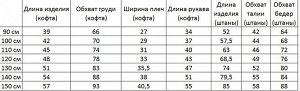 Костюм детский спортивный, с капюшоном, принт &quot;Парк юрского периода&quot;, цвет светло-голубой/черный