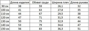 Лонгслив детский, принт  "Парк юрского периода", цвет светло-розовый