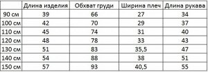 Толстовка детская, с капюшоном, принт "Парк юрского периода", цвет красный