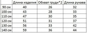 Платье для девочки, длинный рукав, принт "Роблокс", цвет красный