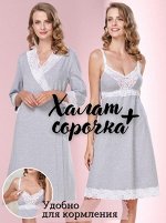 Комплект Melissa серый меланж