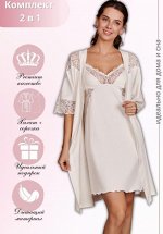 Комплект для кормления Izabel молоко