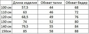 Штаны спортивные, детские, принт "Прекрасная София", цвет серый