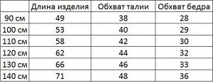 Лосины для девочки, принт "Прекрасная София", цвет светло-фиолетовый