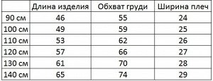 Платье для девочки, короткий рукав, принт "Роблокс", присборенная на талии юбочка, цвет желтый