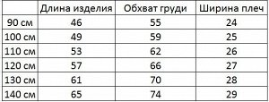 Платье для девочки, короткий рукав, принт "Роблокс", присборенная на талии юбочка, цвет светло-розовый