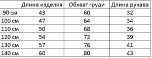 Платье для девочки, длинный рукав, принт "Роблокс", с капюшоном, цвет малиновый