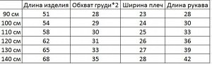 Платье для девочки, длинный рукав, принт &quot;Роблокс&quot;,  с поясом, цвет малиновый