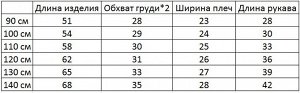 Платье для девочки, длинный рукав, принт "Роблокс",  с поясом, цвет фиолетовый