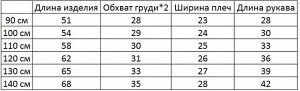 Платье для девочки, длинный рукав, принт &quot;Роблокс&quot;,  с поясом, цвет розовый