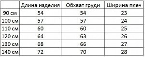 Платье для девочки, короткий рукав, принт  "Роблокс", фатиновая юбочка, цвет малиновый