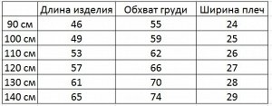 Платье для девочки, короткий рукав, принт "Роблокс", присборенная на талии юбочка, цвет малиновый