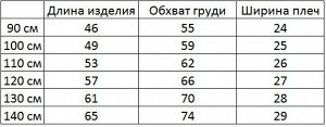 Платье для девочки, короткий рукав, принт "Роблокс", присборенная на талии юбочка, цвет желтый