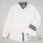 Рубашка