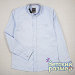 Рубашка воротник стойка голубая