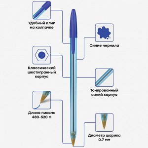 Ручка шариковая OfficeSpace &quot;&quot;LC-Blue&quot;&quot; синяя, 0,7мм