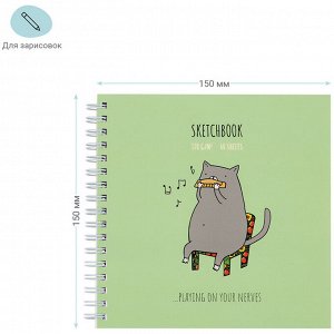 Скетчбук 60л., 150*150 MESHU ""Harmonicat"", на гребне, 120г/м2, выб. лак, soft-touch