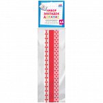 Набор закладок для книг формата А4 (ляссе с клеевым краем), ArtSpace &quot;&quot;Hearts&quot;&quot; (3 широкие ленты)