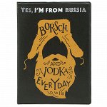 Обложка для паспорта &quot;&quot;I&#039;m russian. Borsch&quot;&quot;