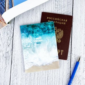 Обложка для паспорта ""Vitamin sea""
