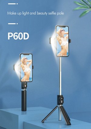Монопод-штатив селфи палка для телефона с пультом Bluetooth и подсветкой STAND P60D - Черный