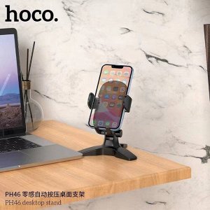 NEW ! Держатель настольный для смартфона HOCO PH46 Raptor