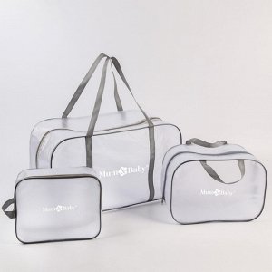 Набор сумок для роддома, комплект 3 в 1 №1, ПВХ «Речной песок». цвет серый