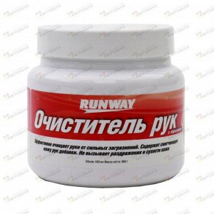 Рук очист. "Runway" с абразивом, банка 450 ml (1/24) RW3061