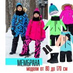 NIKASTYLE — стильная детская одежда и обувь! Осень-Зима 22/23