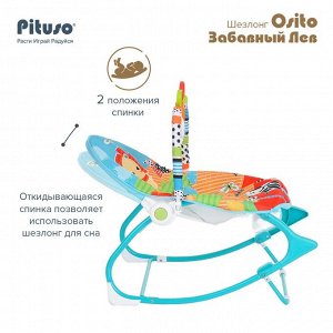 Шезлонг PITUSO Osito Забавный Лев (вибр.,звук),2 полож.спинки 50*67*63 см