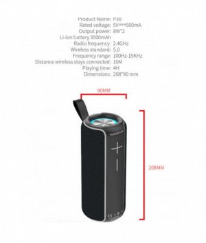 Портативная беспроводная колонка Hopestar P30 портативная колонка (Bluetooth, TWS, MP3, AUX, Mic)