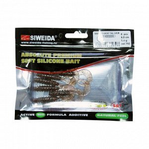 Приманка силиконовая SIWEIDA "Lucky Tail Grub" 6,0см 1,4г (8шт.) цв. 192