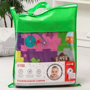 Игровой коврик для детей «Малыш» на фольгированной основе, 180x150 см