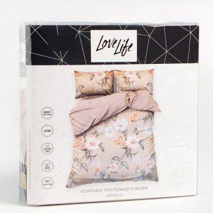 Постельное бельё LoveLife Евро «Флора» 200х217 см, 225х240 см, 50х70см-2шт,100%хлопок,сатин,125г/м?