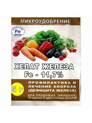 Хелат железа 5 гр Рейх, профилактика и лечение хлорофоза, дефицит железа