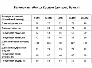 Костюм мужской (свитшот, брюки), цвет тёмно-синий