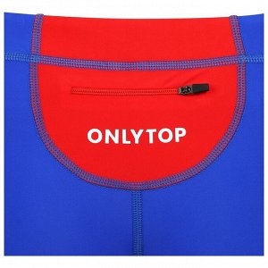 Тайтсы ONLYTOP беговые компрессионные, цвет синий