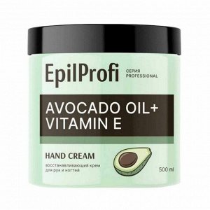 EpilProfi Professional Восстанавливающий крем для рук и ногтей / Avocado Oil + Vitamin E Hand Cream, 500 мл