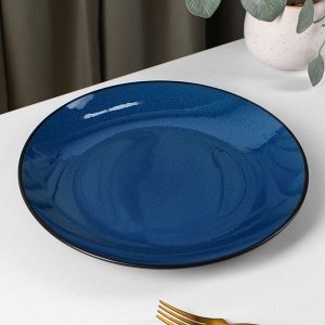 Тарелка обеденная Доляна «Глянец», d=26 см, цвет синий