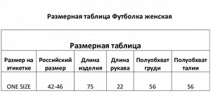 Футболка женская, цвет бирюзовый ONE SIZE ()