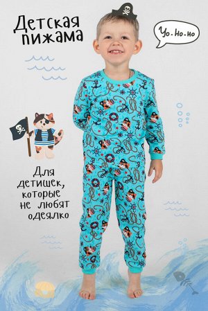 Кот-пират - детская пижама с начесом