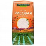 Крупа рис Камолино ВС 0.8кг Агрокомплекс