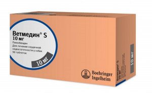 Ветмедин S 10 мг таблетки №50