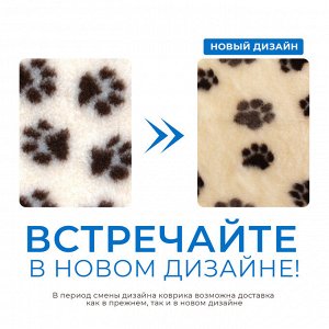 ProFleece коврик меховой 1х1,6 м сливки/шоколад