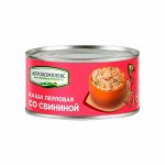 Каша перловая со свининой консер.мясораст. 325 гр Агрокомплекс