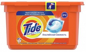 Tide ВСЁ в 1 PODs Капсулы Для Стирки Альпийская Cвежесть 12 Стирок