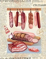 Полотенце вафельное кухонное &quot;Советские деликатесы-1 &quot;
