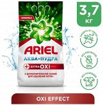 АРИЕЛЬ автомат Extra OXI Effect 3,7 кг