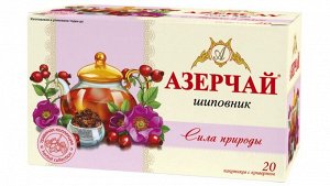 Чай Азерчай Сила природы с шиповником , с конв 20 пак*24